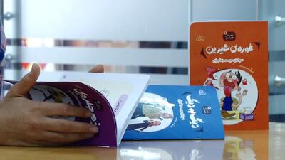 انتشار کتاب سه جلدی شعر، مثل قند و عسل در اصفهان + فیلم