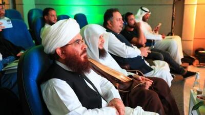 حضور مقامات طالبان در کنفرانس بین‌المللی حج