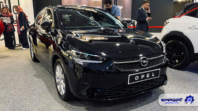 معرفی اوپل CORSA در نمایشگاه خودرو شیراز ؛ اروپایی جدید در راه بازار - آخرین خودرو