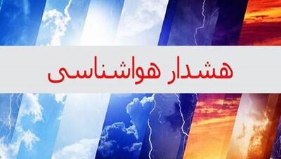هشدار نارنجی هواشناسی برای بوشهر؛ وزش گرم باد، گرد و خاک و افزایش دما