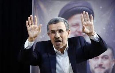 نطق جدید و قابل تامل احمدی‌نژاد درباره آمریکا