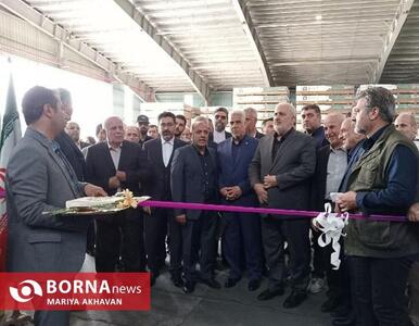 افتتاح یک طرح صنعتی با حضور وزیر صمت در رشت