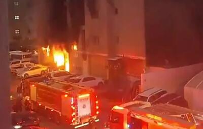 آتش‌سوزی بزرگ در کویت جان ۳۹ نفر را گرفت +ویدیو