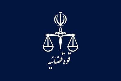 قانون اصلاح ماده ۱۰۴ قانون مجازات اسلامی ابلاغ شد