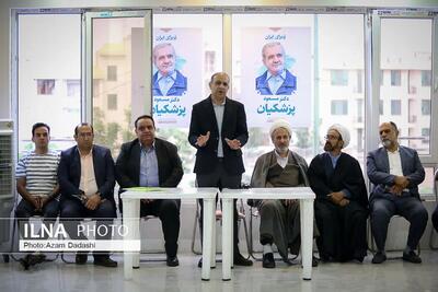 نشست شورای سیاست گذاری ستاد انتخابات مسعود پزشکیان در قزوین