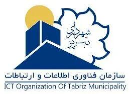 تحقق توسعه تونل اختصاصی فیبرنوری شهرداری تبریز به ۱۵۵ کیلومتر
