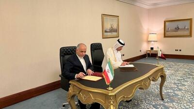 موافقت‌نامه معاضدت حقوقی در امور کیفری بین ایران و قطر امضا شد