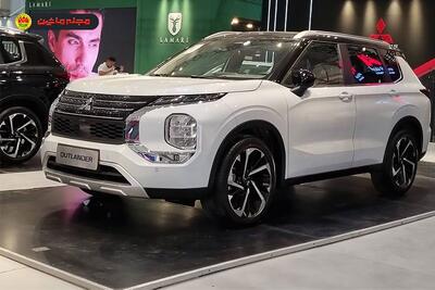 میتسوبیشی اوتلندر 2024 / غول ژاپنی در نمایشگاه خودرو شیراز رونمایی شد