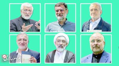 تلاش نامزدها برای جلب نظر مردم - مردم سالاری آنلاین