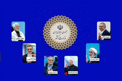پخش میزگرد فرهنگی نامزدهای ریاست جمهوری از شبکه دو