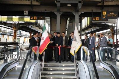 افتتاح فاز نخست تونل زیرزمینی ایستگاه راه‌آهن تهران