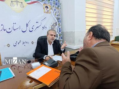 رئیس کل دادگستری مازندران به درخواست‌های ۱۵۵ نفر از مراجعان رسیدگی کرد