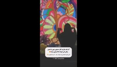 ویدئوی وایرال شده از جشن فارغ التحصیلی مهدکودکی ها با رقص باباکرم !