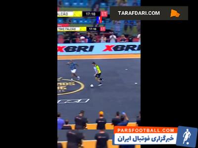 تکنیک ضعیف آدریانو در دیدار دوستانه فوتسال / فیلم - پارس فوتبال | خبرگزاری فوتبال ایران | ParsFootball