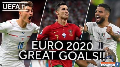 مجموعه‌ای از بهترین گل‌های یورو 2020 - پارس فوتبال | خبرگزاری فوتبال ایران | ParsFootball
