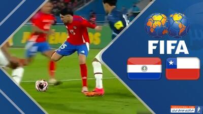 خلاصه بازی شیلی 3 - پاراگوئه 0 - پارس فوتبال | خبرگزاری فوتبال ایران | ParsFootball