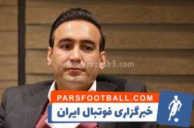 شرایط خیبر برای فصل آینده لیگ برتر از زبان مدیرعامل - پارس فوتبال | خبرگزاری فوتبال ایران | ParsFootball
