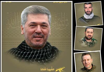 شهادت یک فرمانده و 3 رزمنده حزب‌الله - تسنیم