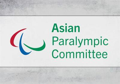 عضویت 4 ایرانی در کمیته پارالمپیک آسیا - تسنیم