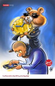 کاریکاتور/ توهم پولدار شدن یا اتلاف وقت با همستر کامبت!- گرافیک و کاریکاتور کاریکاتور تسنیم | Tasnim