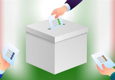 تمدید زمان ثبت‌نام در انتخابات کارگروه‌های صنفی قشم - تسنیم