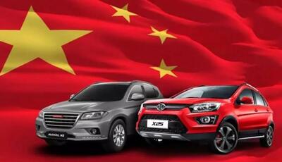خودروی چین در سراشیبی کاهش تقاضا