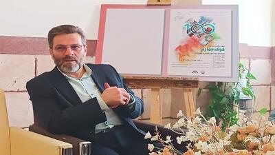 برگزاری دومین جشنواره کوک چهارم در قزوین