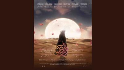 «اخت‌الرضا» در سینما‌های بغداد روی پرده می‌رود