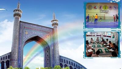 برگزاری برنامه‌های اوقات فراغت کانون‌های مساجد در آذربایجان‌غربی
