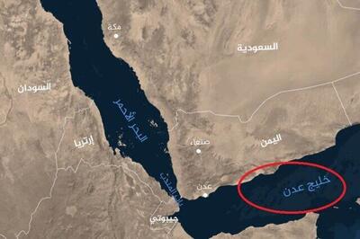حادثه امنیتی در شرق خلیج عدن