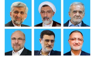 برنامه تبلیغاتی نامزدهای انتخابات در روز ۲۴ خرداد