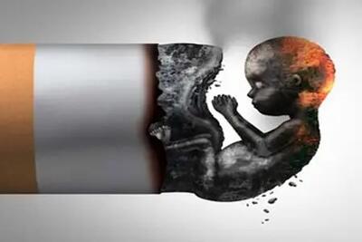 مصرف دخانیات و مخاطرات آن برای مادران باردار