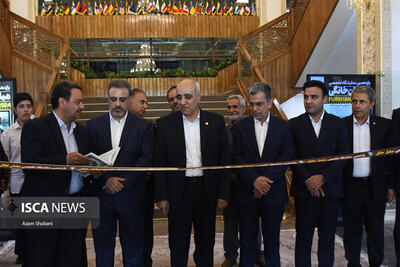یازدهمین نمایشگاه مبلمان اصفهان برگزار شد