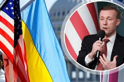 آخرین تحولات اوکراین| واشنگتن و کی‌یف پیمان امنیتی امضا می‌کنند