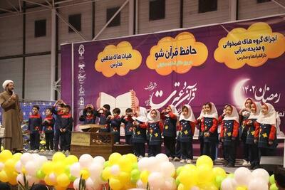 ۱۵ هزار دانش‌آموز در طرح «حافظ قرآن‌شو» شرکت کردند