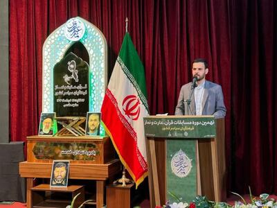 استفاده از ظرفیت بهترین نیروها برای مسابقات قرآن و عترت در مشهد