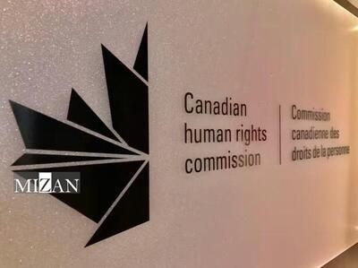 تبعیض ساختاری در کمیسیون حقوق بشر کانادا؛ موقعیت اتاوا در شورای حقوق بشر متزلزل شد