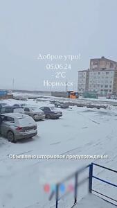 فیلم حیرت انگیز از طوفان برف بهاری در نوریلسک روسیه