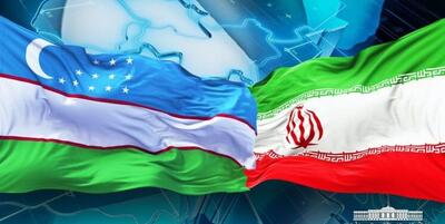 ایران و ازبکستان در مسیر رفع موانع ترانزیتی