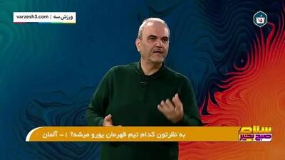 جواد خیابانی: پرونده فساد در فوتبال ایران را بزرگنمایی نکنید