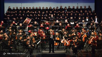 ارکستر سمفونیک تهران «از دنیای نو» را اجرا می‌کند