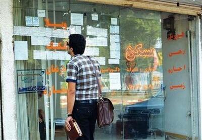 ‌میزان افزایش اجاره‌بهای مسکن در تهران اعلام شد