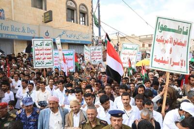 یمنی‌ها با این تظاهرات خیابانی همه را غافلگیر کردند! +ویدئو