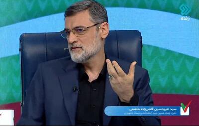 ببینید | جمله معنادار حسین انتظامی به قاضی زاده هاشمی: اگر قرار است انصراف دهید مزاحم شما نشویم!