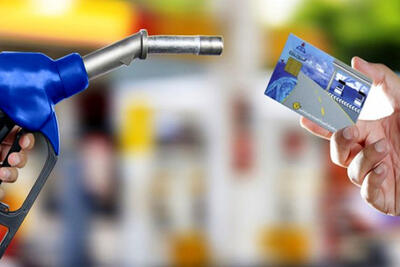 دریافت کارت سوخت بدون معطلی بصورت آنلاین | متقاضیان کارت سوخت بخوانند