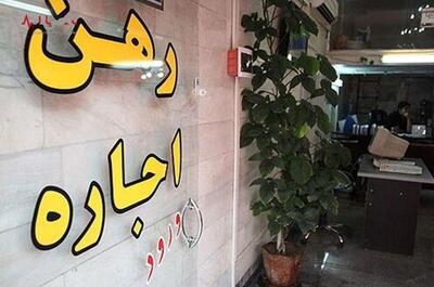 مستاجران حتما بخوانند/ سقف اجاره بها در تهران مشخص شد