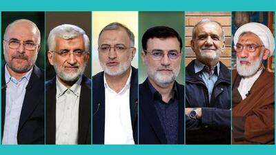امروز جمعه 25 خرداد نامزدها چه برنامه‌های در تلویزیون دارند؟