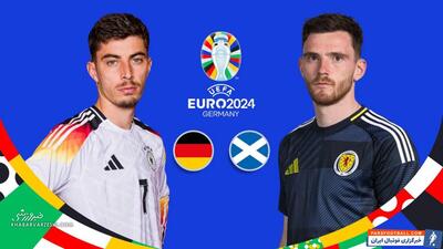 سوت آغاز یورو ۲۰۲۴ امشب به صدا درمی‌آید/ آلمان - اسکاتلند؛ میزبان وارد می‌شود - پارس فوتبال | خبرگزاری فوتبال ایران | ParsFootball