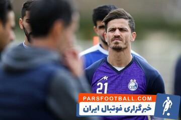 وریا: صحبت‌های من درباره نکونام اصلا شخصی نبود - پارس فوتبال | خبرگزاری فوتبال ایران | ParsFootball