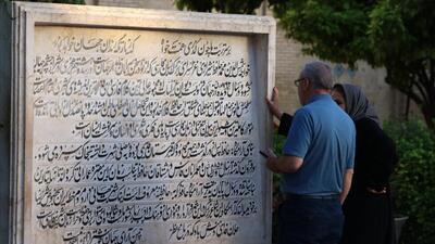 گزارش خبرگزاری فرانسه از عشق و علاقه ایرانیان به حافظ + تصاویر | خبرگزاری بین المللی شفقنا